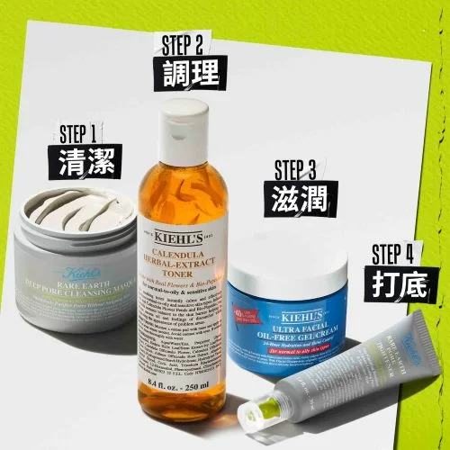 亞瑪遜白泥毛孔緊緻霜